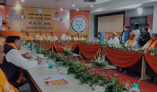 MEETING