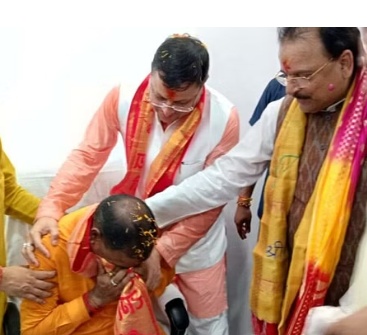 RUDRAPUR