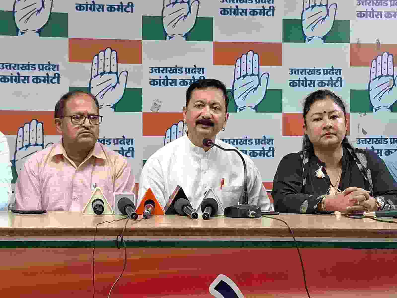 कांग्रेस