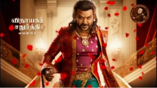 chandramukhi 2