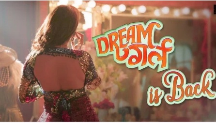 dream girl
