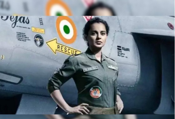tejas