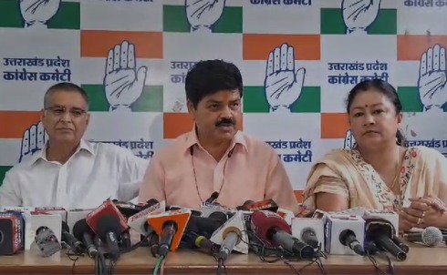 कांग्रेस
