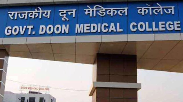 दून अस्पताल