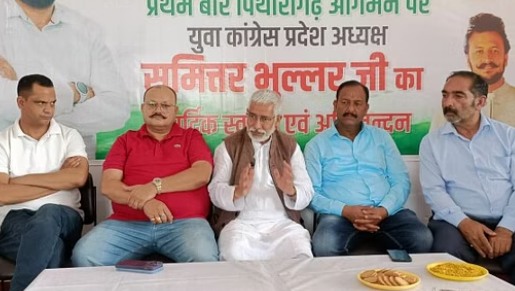प्रदीप टम्टा
