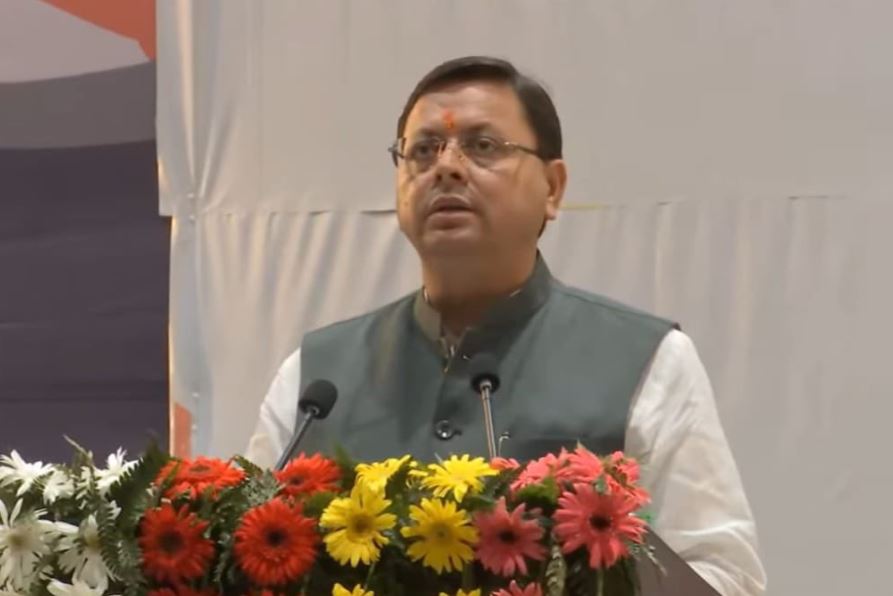 CM DHAMI IN ROORKEE