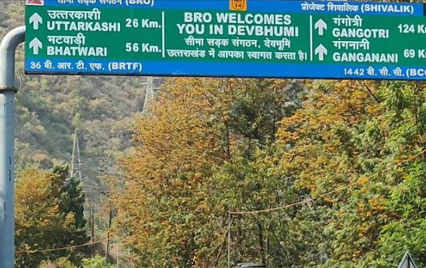gangotri highway