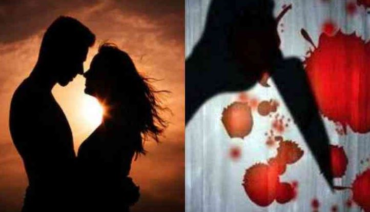 LOVER MURDER