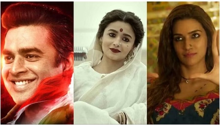 National Film Awards 2023