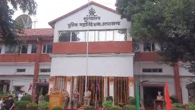 POLICE MUKHYALAY