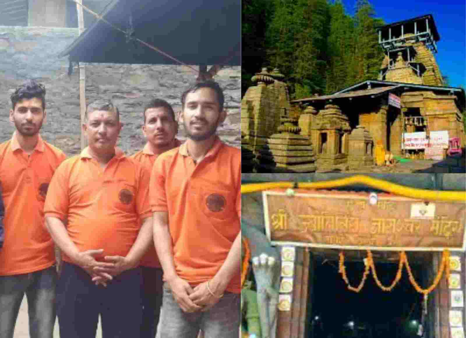 jageshwar dham