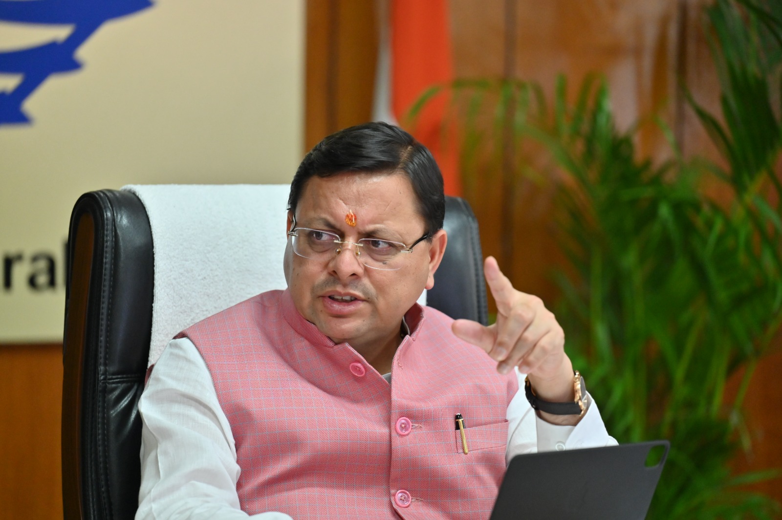 CM DHAMI