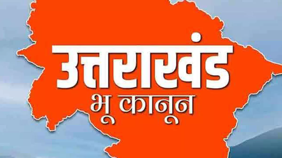 bhukanoon