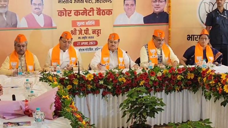 jp nadda core kameti baithak