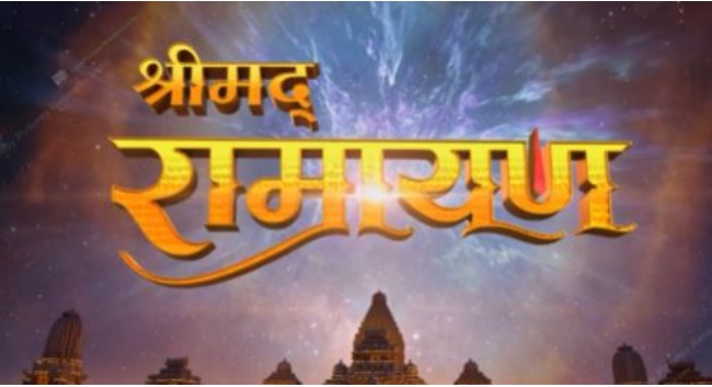 ramayan