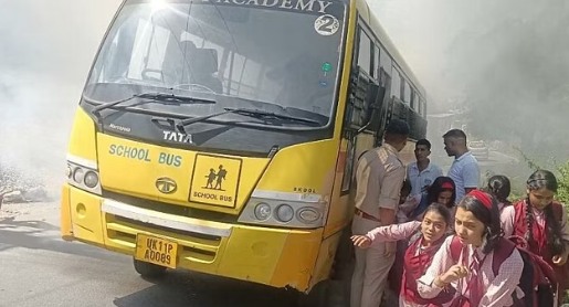 बस में आग चमोली