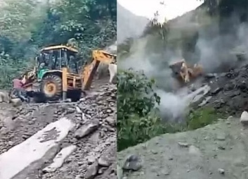 बोल्डर गिरा