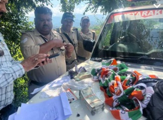 BAGESHWAR