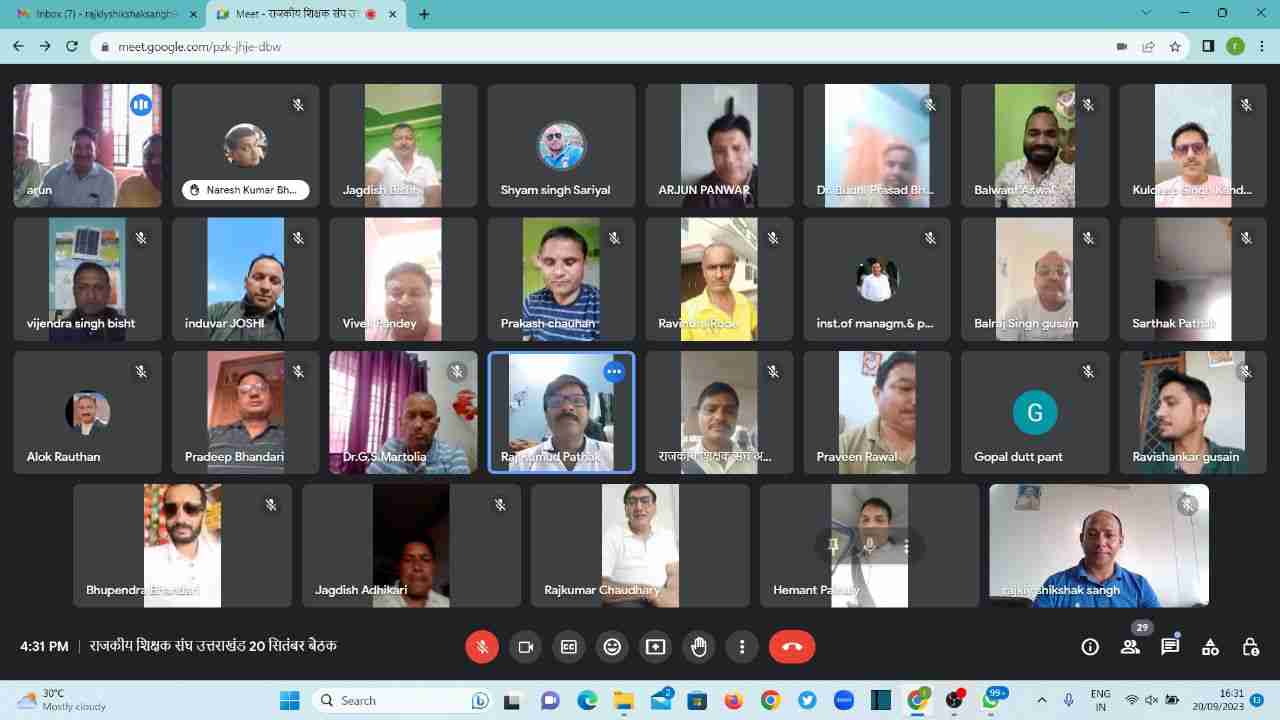 Government Teachers Association Uttarakhand meeting