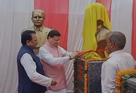 cm dhami khatima golikand