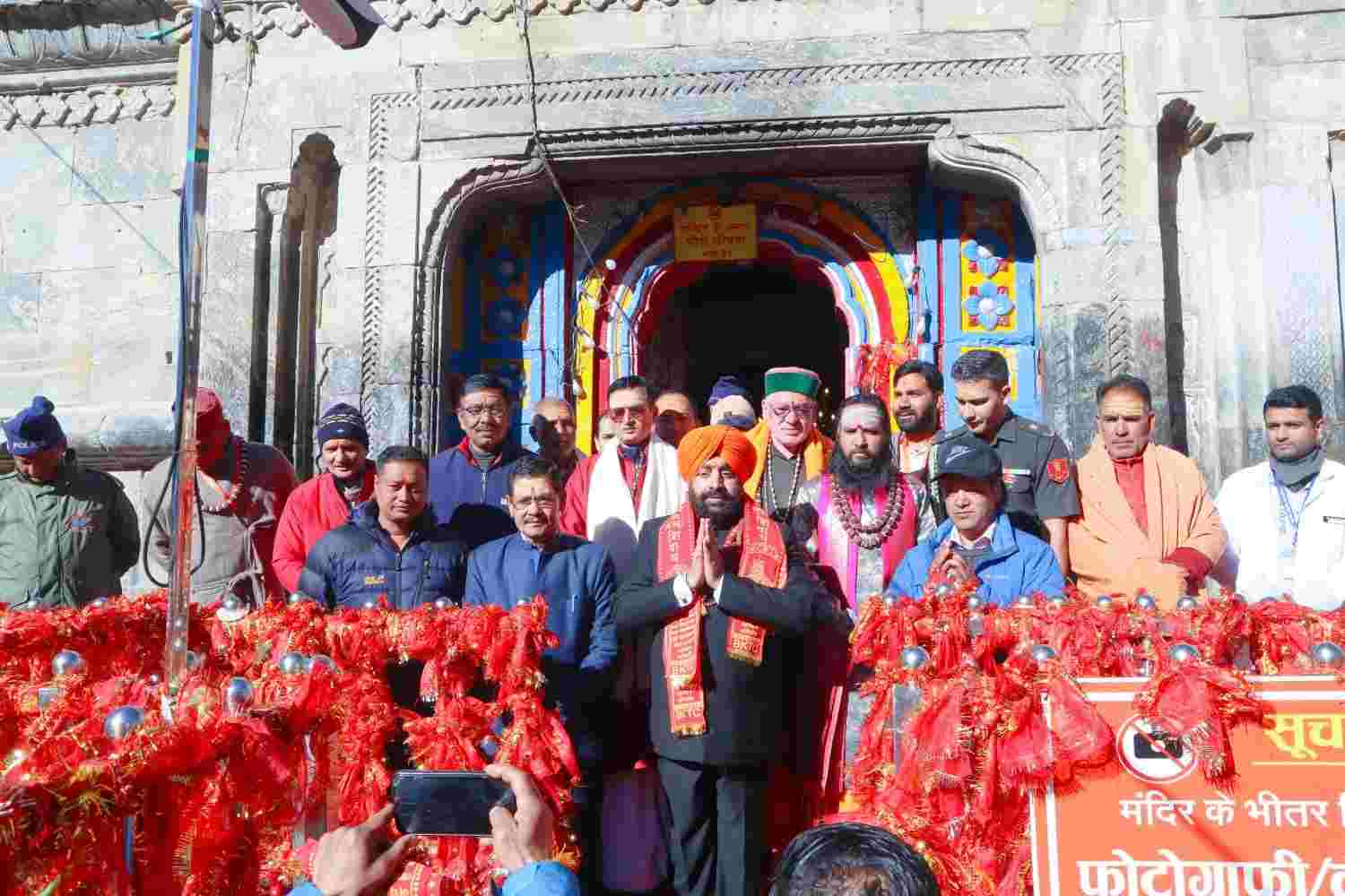 ajyapal kedarnath darshan