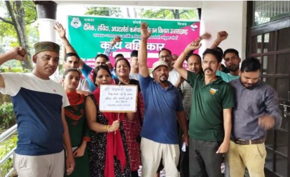 upnal karmiyon ka pardashan (2)