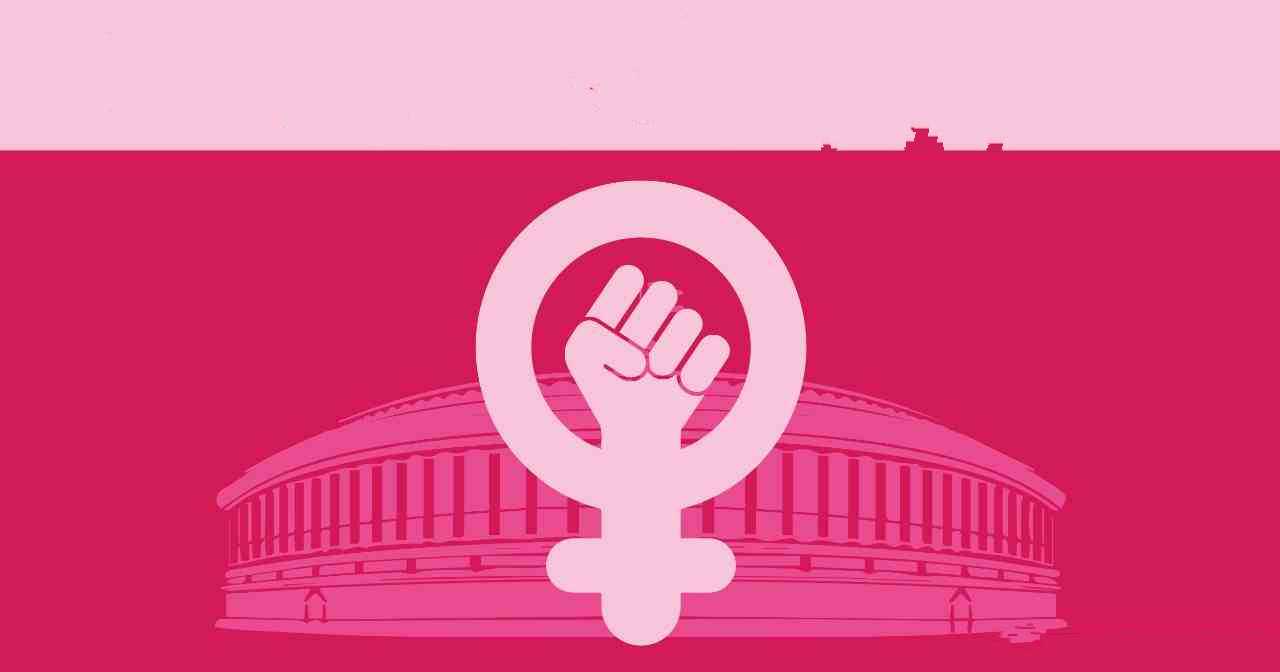 women reservation bill महिला आरक्षण बिल