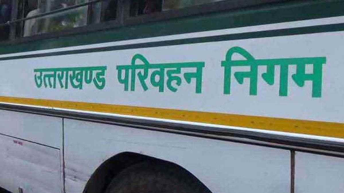 उत्तराखंड परिवहन निगम