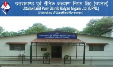उपनल