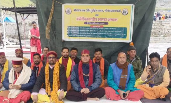 केदारनाथ में आमरण अनशन