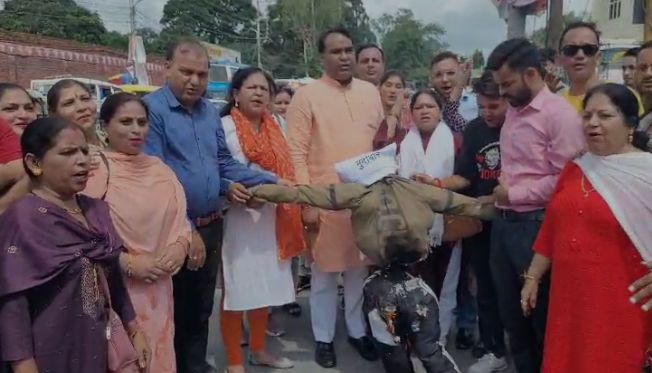 देहरादून प्रदर्शन