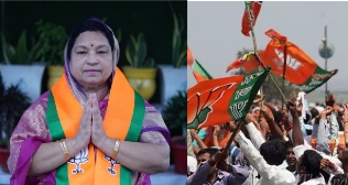 बीजेपी की जीत
