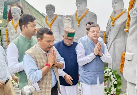 श्रद्धांजलि मसूरी गोलीकांड