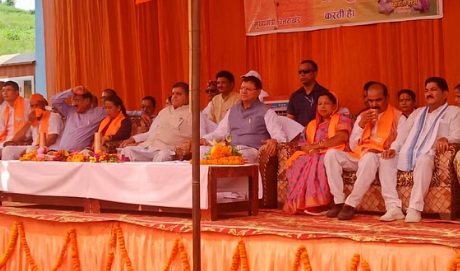 सीएम