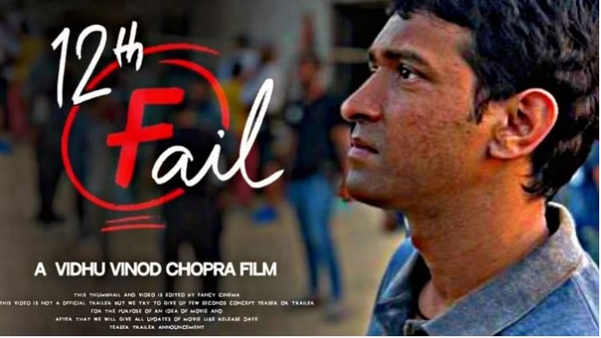12th fail trailer out