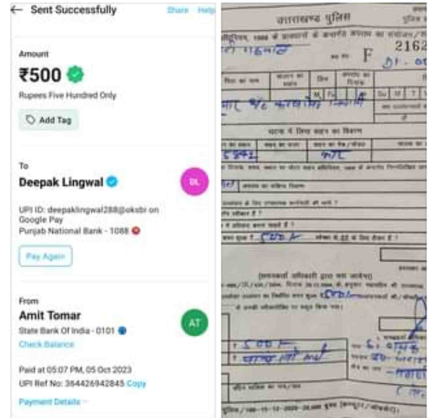 AMIT TOMAR VIRAL POST