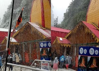 BARFBAARI यमुनोत्री धाम सहित हेमकुंड साहिब में बर्फबारी
