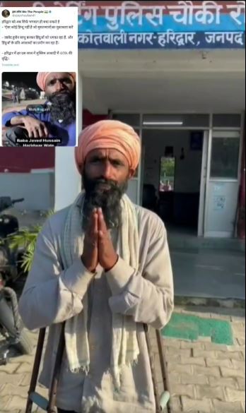 giraftar मुस्लिम बनकर हिन्दुओं के खिलाफ दिया भड़काऊ बयान, पूछताछ में हुआ बड़ा खुलासा