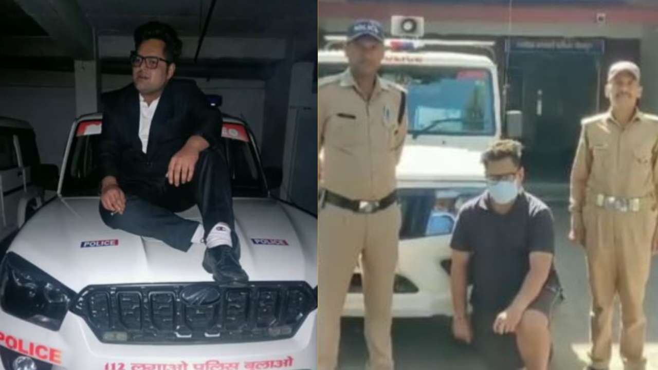पुलिस की गाड़ी के बोनट पर बैठकर फोटो खिंचाना पड़ा भारी