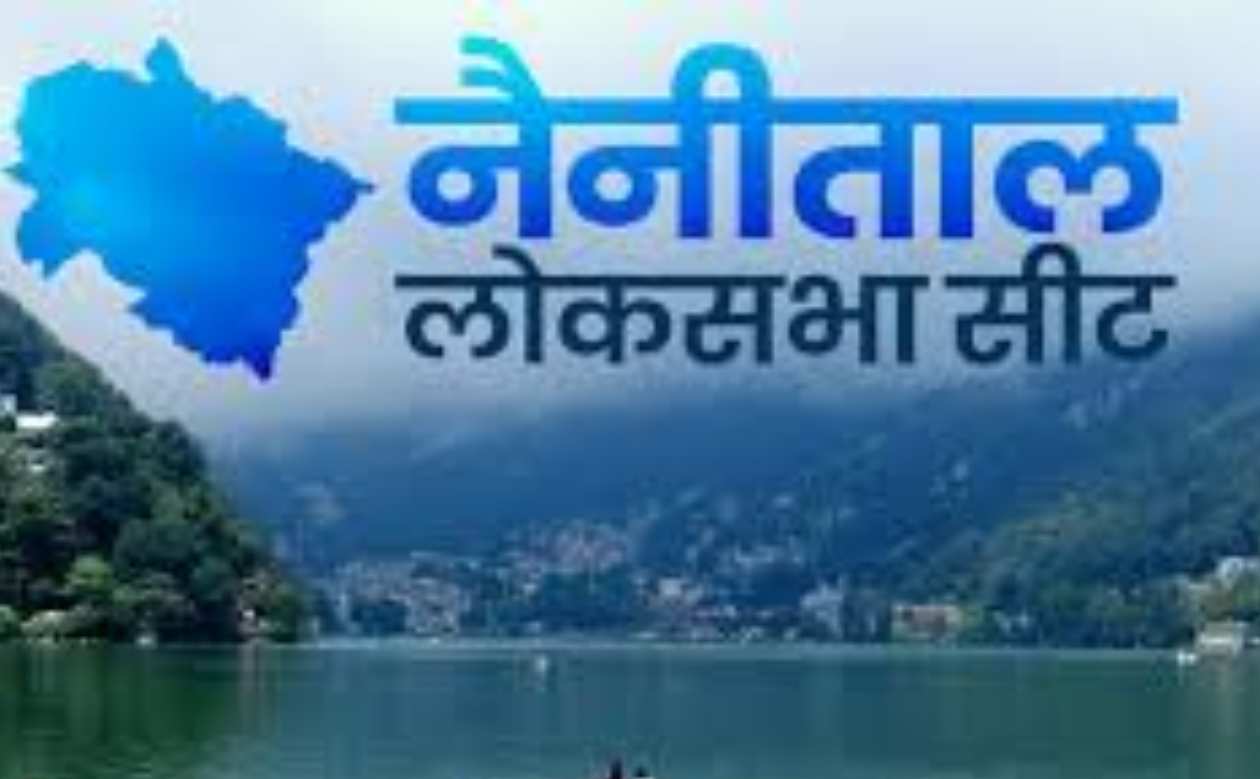 NAINITAL LOKSABHA SEAT (1)