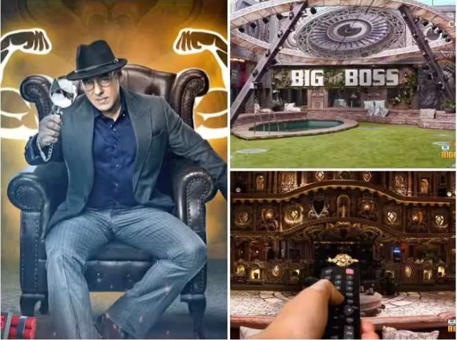 bigg boss 17 premiere