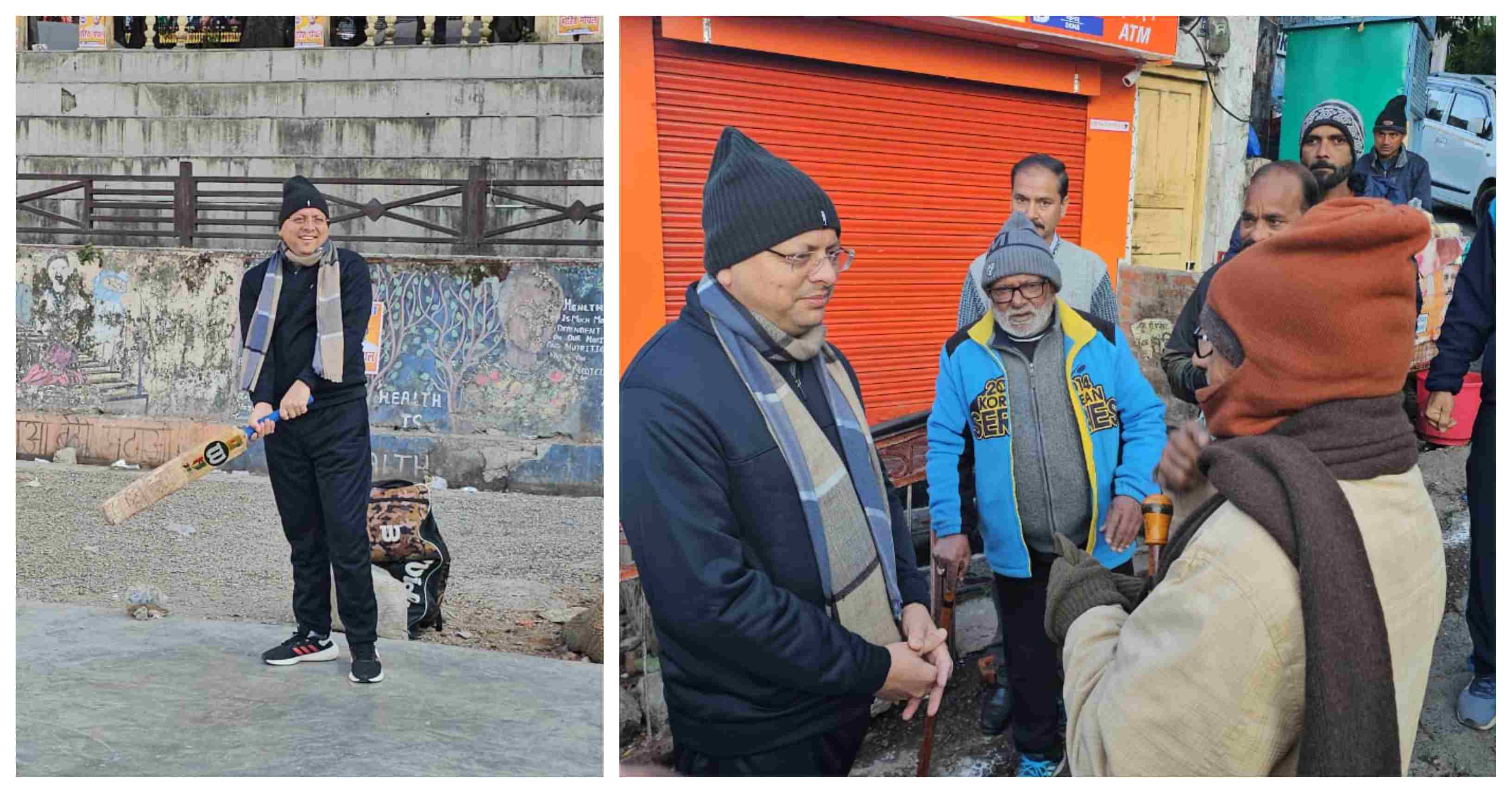 cm at nainital
