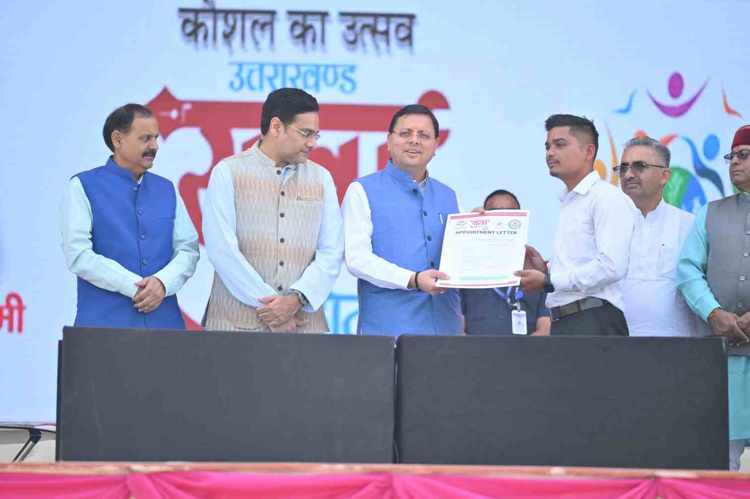cm dhami yuva mhotsav (1)