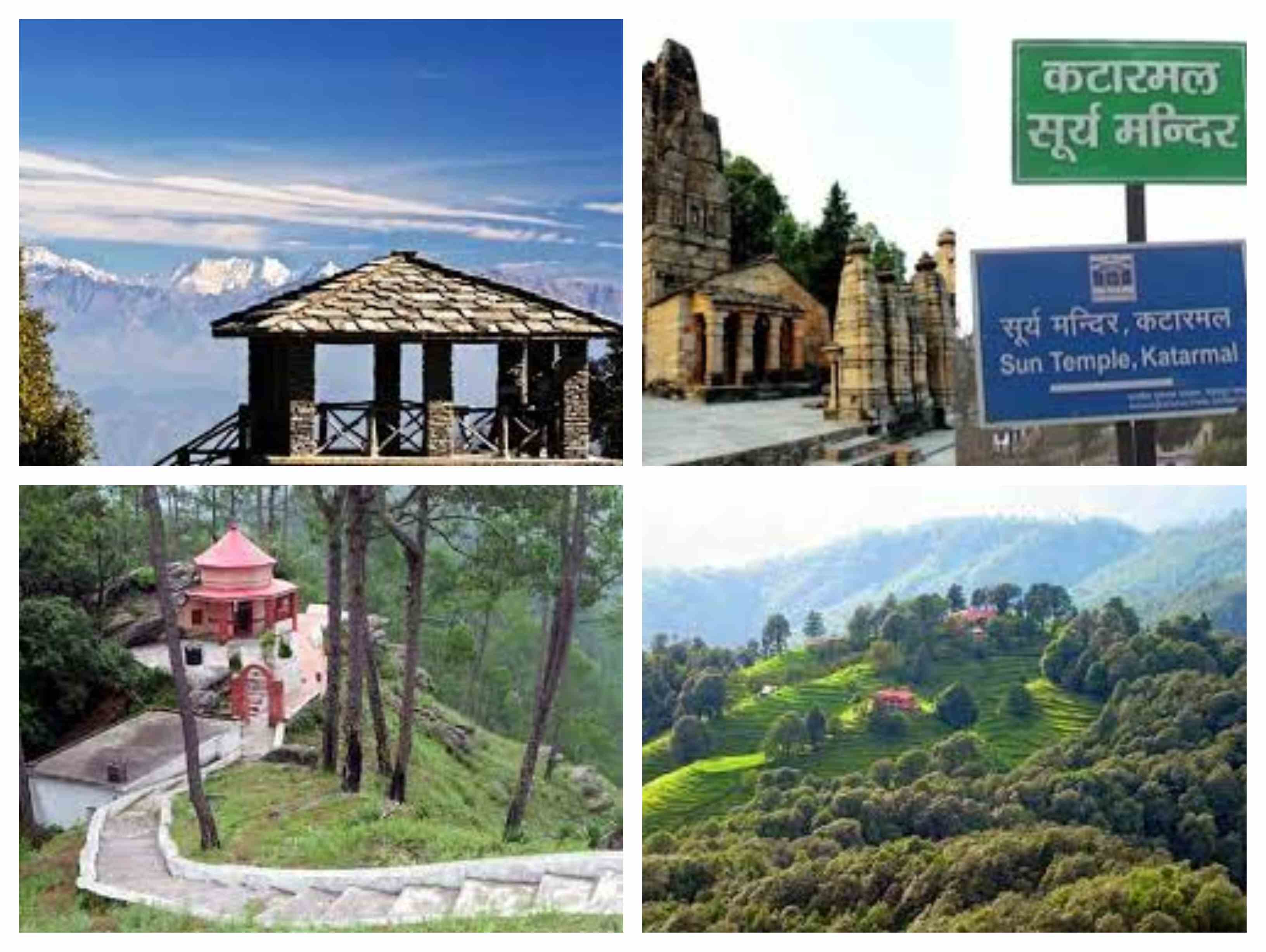 Almora Me Ghumne Ki Jagah
