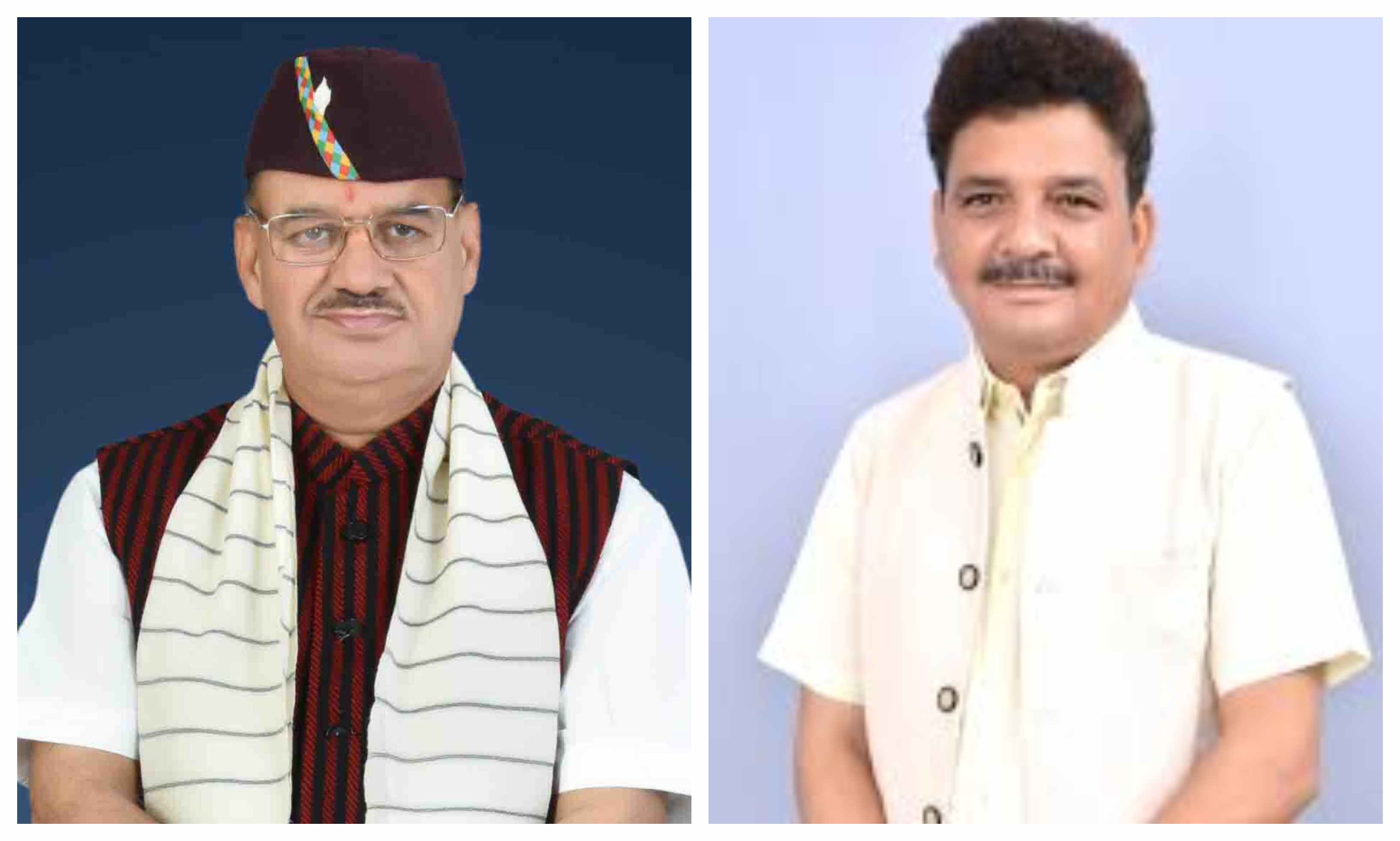 उद्यान घोटाला
