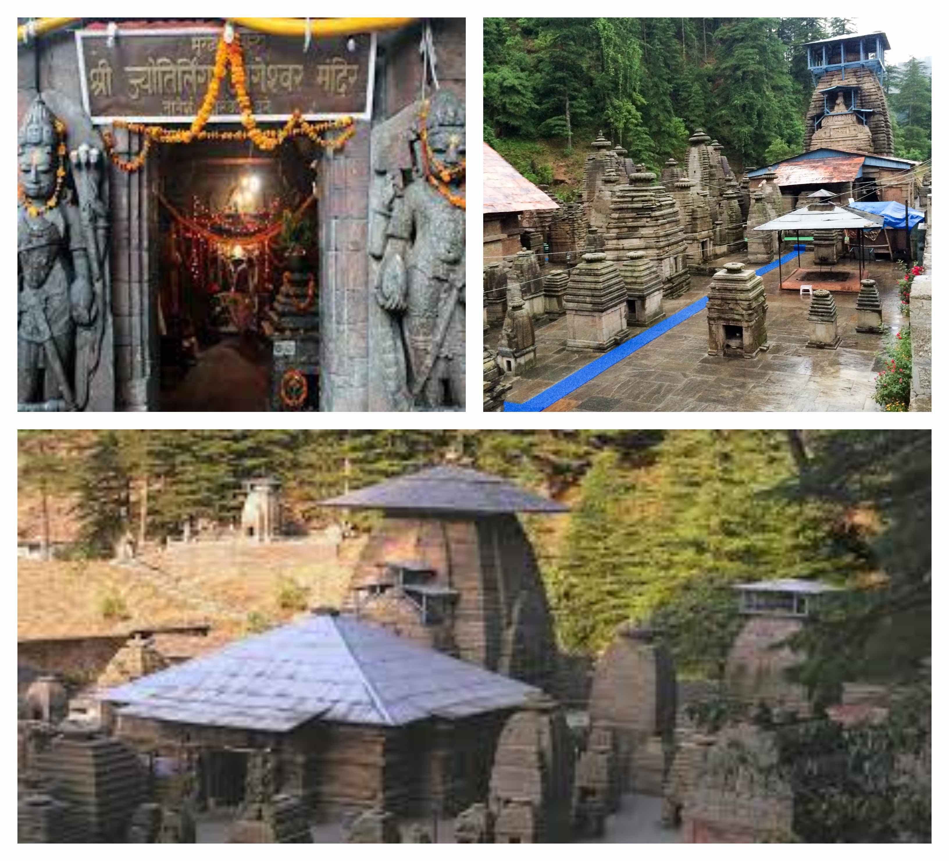 जागेश्वर धाम JAGESHWAR