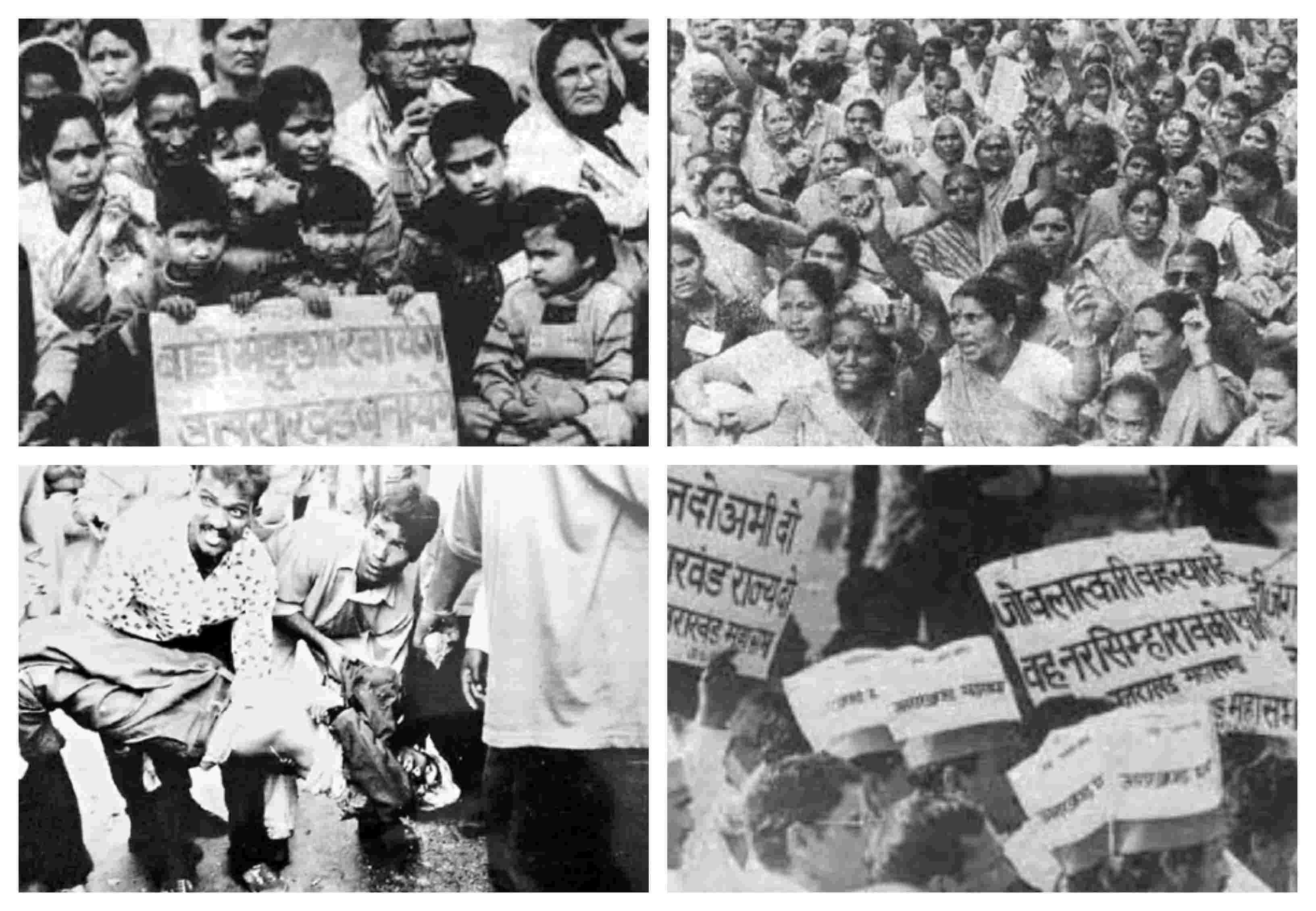 रामपुर तिराहा कांड RAMPUR TIRAHA KAND