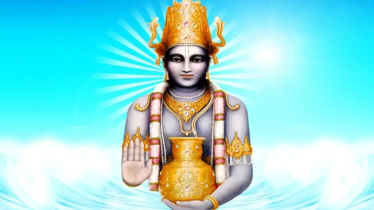 धनतेरस 2023 dhanteras 2023