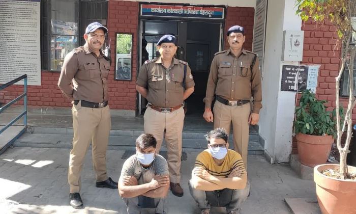 DEHRADUN AAROPI GIRAFTAR