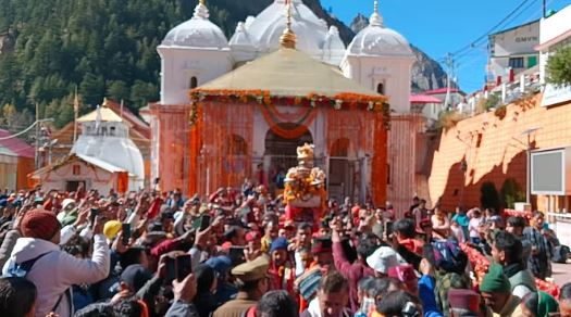 GANGOTI DHAM मुखवा के लिए रवाना हुई मां गंगा की डोली